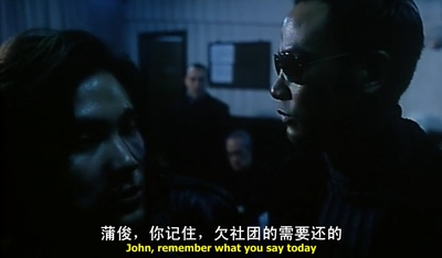 旺角的天空3之终极边缘剧照的剧照