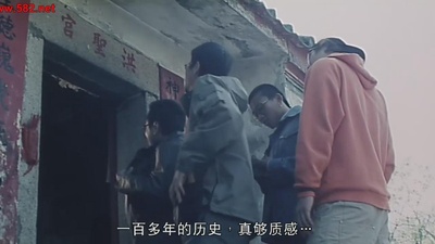 阴阳路7：撞到正剧照的剧照