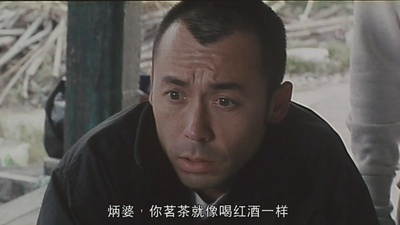 阴阳路7：撞到正剧照的剧照