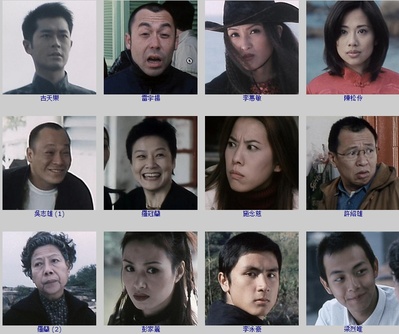 阴阳路7：撞到正剧照的剧照