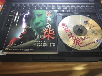 阴阳路7：撞到正剧照的剧照