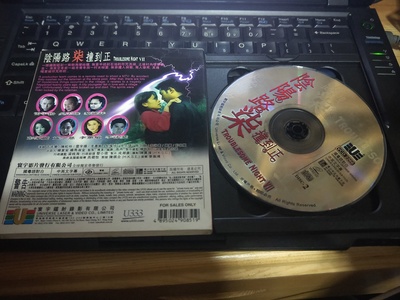 阴阳路7：撞到正剧照的剧照