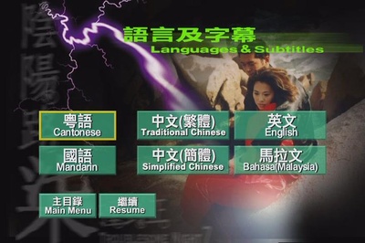 阴阳路7：撞到正剧照的剧照