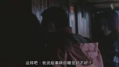 阴阳路7：撞到正剧照的剧照