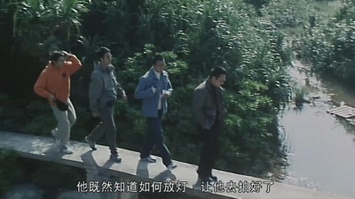 阴阳路7：撞到正剧照的剧照