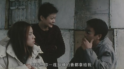 阴阳路7：撞到正剧照的剧照