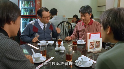 阴阳路5：一见发财剧照的剧照