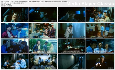 阴阳路5：一见发财剧照的剧照