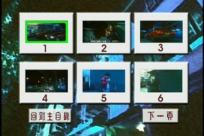 阴阳路5：一见发财剧照的剧照