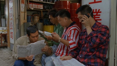 阴阳路5：一见发财剧照的剧照