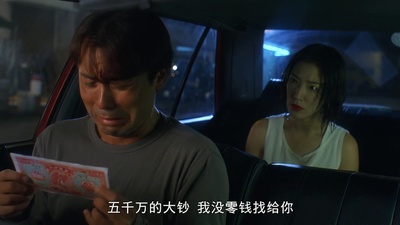 阴阳路5：一见发财剧照的剧照