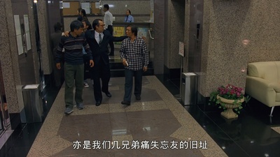 阴阳路5：一见发财剧照的剧照