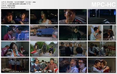 阴阳路5：一见发财剧照的剧照