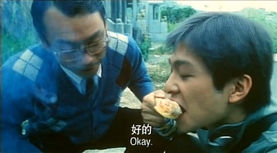 阴阳路5：一见发财剧照的剧照