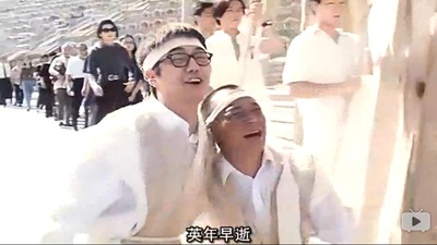 阴阳路5：一见发财剧照的剧照