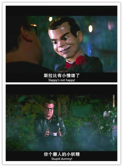 鸡皮疙瘩剧照的剧照