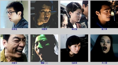 阴阳路3：升棺发财剧照的剧照