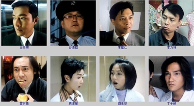 阴阳路3：升棺发财剧照的剧照