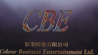 阴阳路剧照的剧照