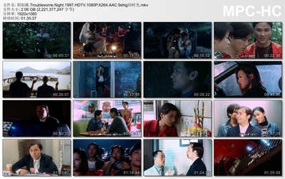 阴阳路剧照的剧照