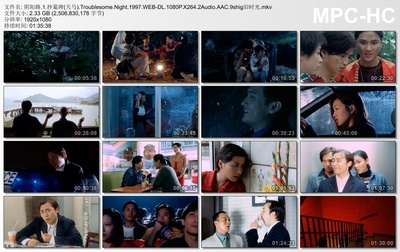 阴阳路剧照的剧照