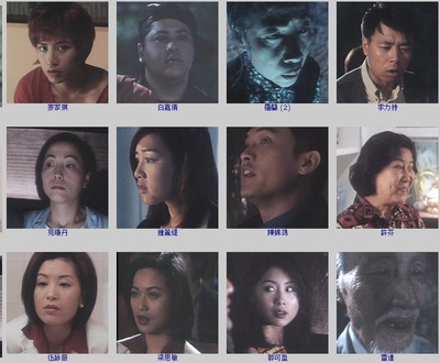 阴阳路剧照的剧照