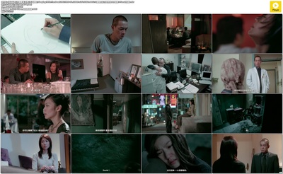 枕边凶灵剧照的剧照