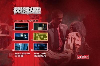 枕边凶灵剧照的剧照