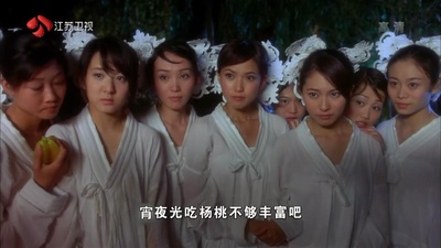 妃子笑剧照的剧照