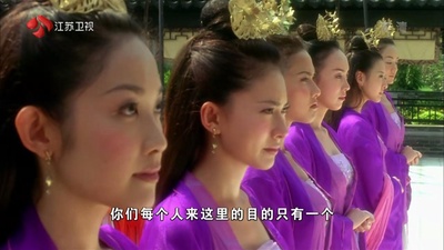 妃子笑剧照的剧照