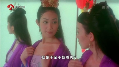 妃子笑剧照的剧照