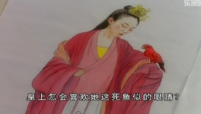 妃子笑剧照的剧照