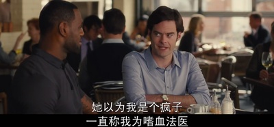 生活残骸剧照的剧照