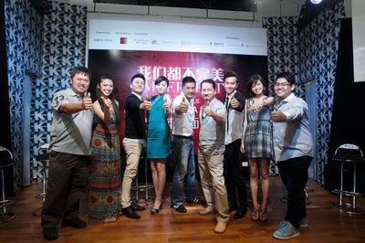 我们都不完美剧照的剧照