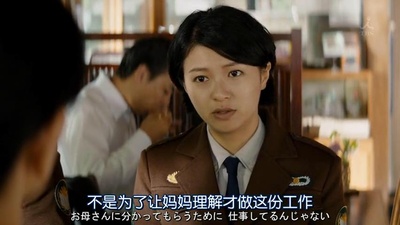 图书馆战争：记忆之书剧照的剧照