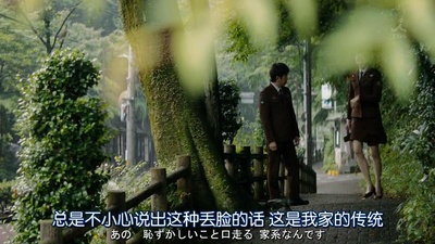 图书馆战争：记忆之书剧照的剧照