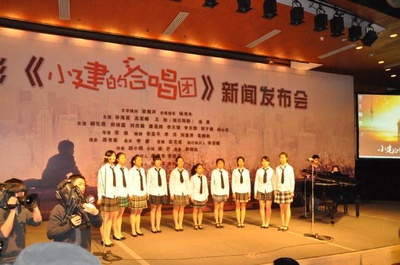 小建的合唱团剧照的剧照