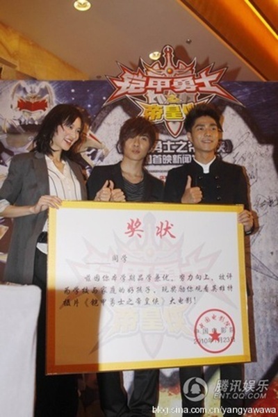 铠甲勇士之帝皇侠剧照的剧照