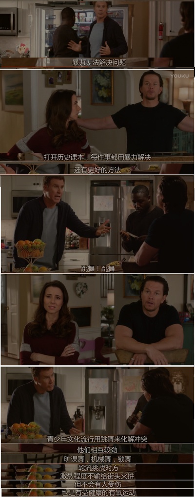 亲爹回来了剧照的剧照