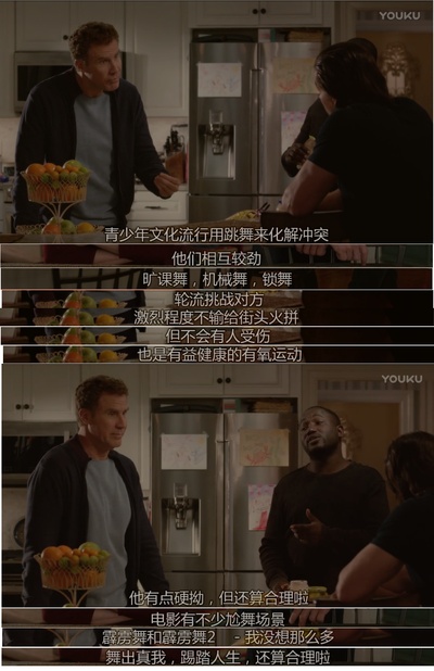 亲爹回来了剧照的剧照