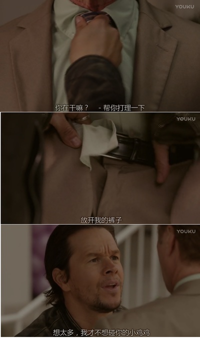 亲爹回来了剧照的剧照