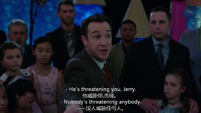 亲爹回来了剧照的剧照