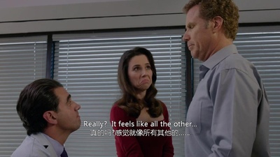 亲爹回来了剧照的剧照