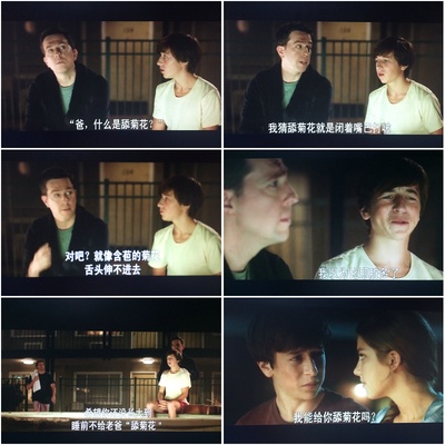 假期历险记剧照的剧照