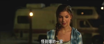 假期历险记剧照的剧照