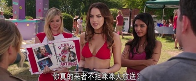 假期历险记剧照的剧照