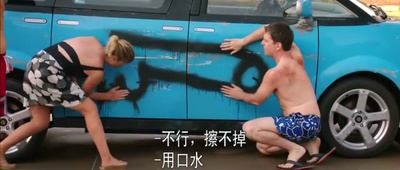 假期历险记剧照的剧照