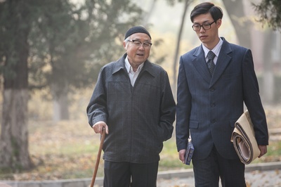 启功剧照的剧照