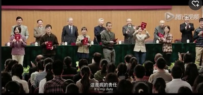 启功剧照的剧照