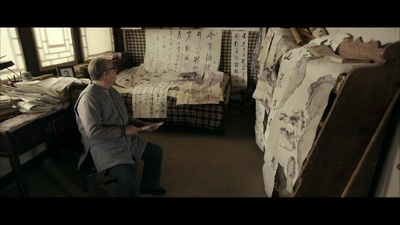 启功剧照的剧照